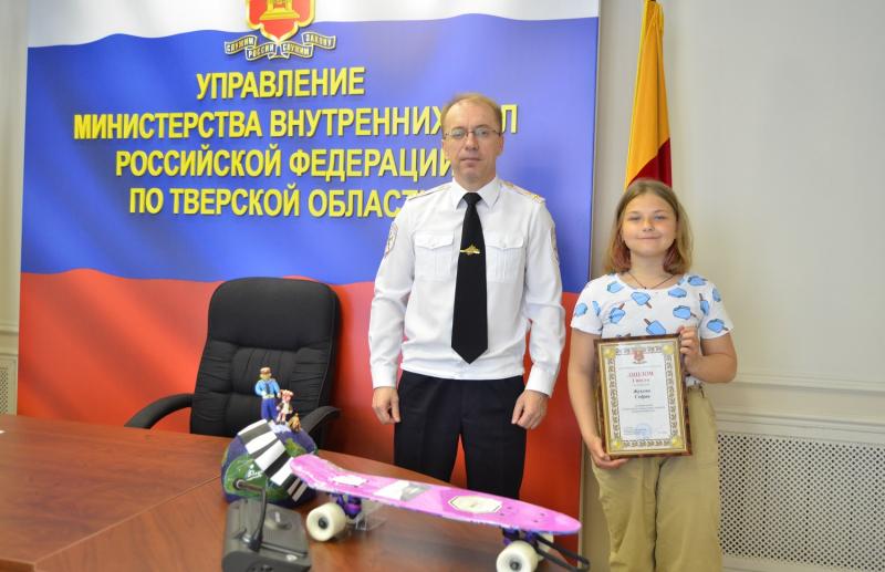 Начальник тверского главка МВД наградил 10-летнюю школьницу 