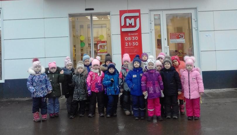 Соцсети повеселила экскурсия ржевских детсадовцев в "Магнит"