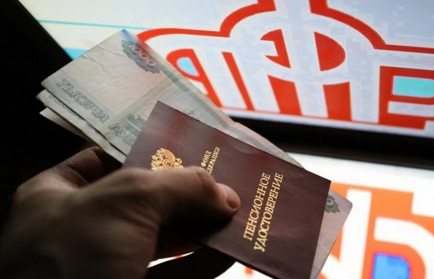 ПФР опубликовал график выплат социальных пособий в декабре - новости Афанасий