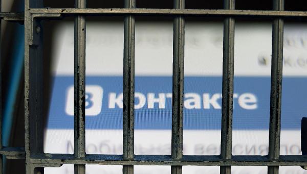 21-летнего интернет-экстремиста из Торжокского района будут судить за возбуждение ненависти