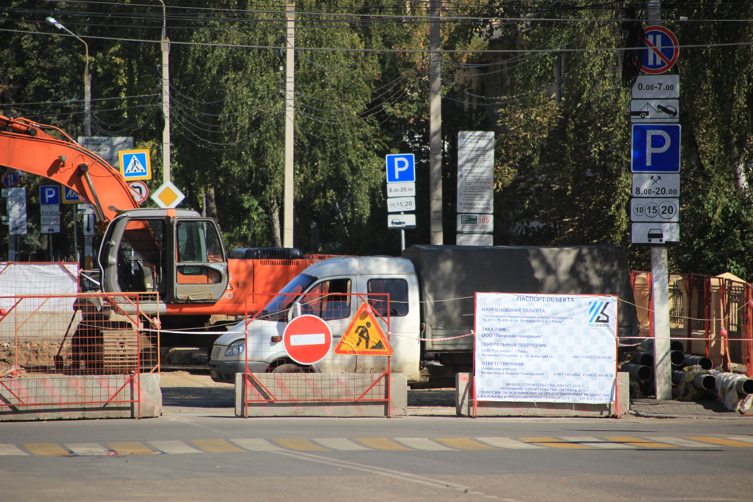 Горячую воду в Твери не отключат до лета | 15.05.2020 | Тверь - БезФормата