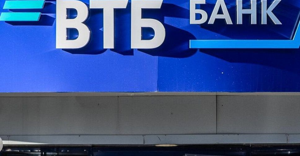 Т1 втб. ВТБ одобрено 40 000000. ВТБ биржа. ВТБ одобрено 40 млн