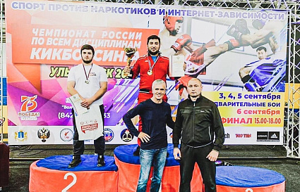 Тверской спортсмен стал чемпионом России по кикбоксингу - новости Афанасий