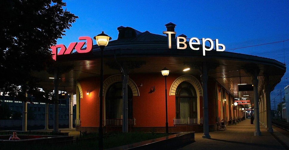 Photos at Зал ожидания на вокзале "Тверь" - Airport Lounge