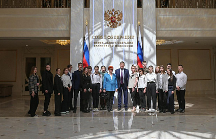 Кимрские школьники побывали на экскурсии в Совете Федерации - новости Афанасий