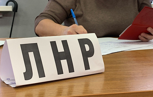 В Тверской области продолжается голосование в рамках референдума ДНР и ЛНР, Запорожской и Херсонской областей