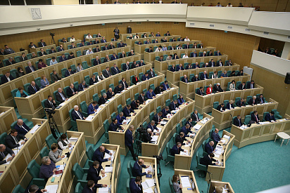 Совет Федерации провел парламентские слушания бюджета - новости Афанасий