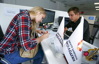 В Тверской области прошла акция «Служба занятости – молодежи» - новости Афанасий
