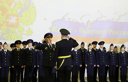 В Твери учеников класса ФСБ в центре Атрощанка посвятили в кадеты - новости Афанасий