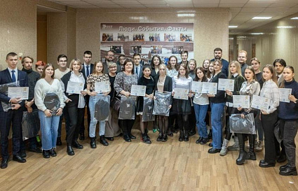 В ТвГТУ наградили победителей регионального этапа премии «Студент года» - новости Афанасий