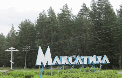 Максатихинский округ возглавил Максим Хованов - новости Афанасий