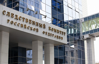 Следственный комитет России отмечает 12 лет со дня образования - новости Афанасий