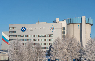 Калининская АЭС в 2022 году вошла в число лидеров по выработке электроэнергии среди атомных станций России - новости Афанасий