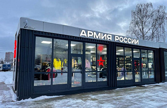 В Твери на набережной Лазури открылся павильон бренда «Армия России» - новости Афанасий