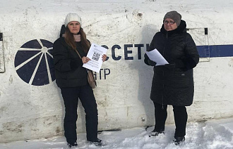 Энергетики открыли пункт работы с потребителями электроэнергии в Торопецком районе   - новости Афанасий