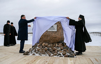Под Ржевом установлен камень на месте строительства храма в память о погибших в годы Великой Отечественной войны - новости Афанасий