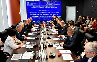 В Мособлдуме прошла парламентская дискуссия, посвященная актуальным вопросам развития Московского и Тверского регионов - новости Афанасий