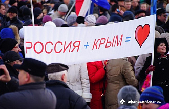 В Тверской области в девятый раз пройдет «Крымская весна» - новости Афанасий