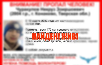 Молодой человек, пропавший в Конаково неделю назад, найден - новости Афанасий