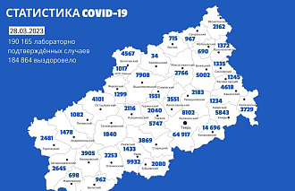 Один больной коронавирусом умер в Тверской области вчера - новости Афанасий