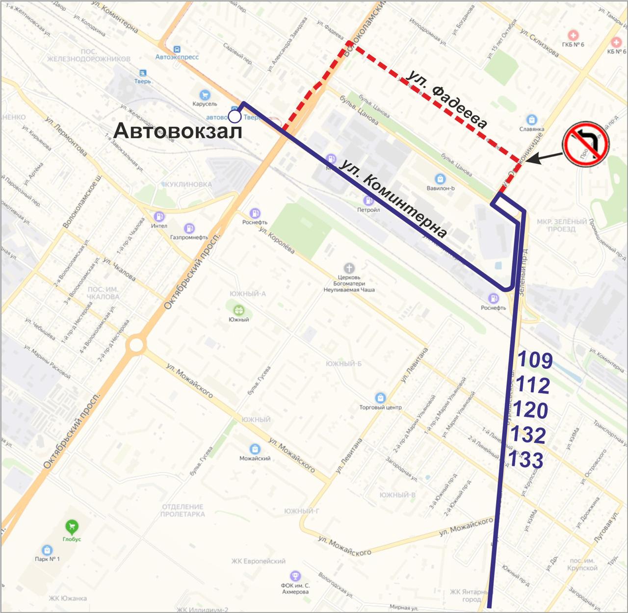 маршруты автобусов Твери