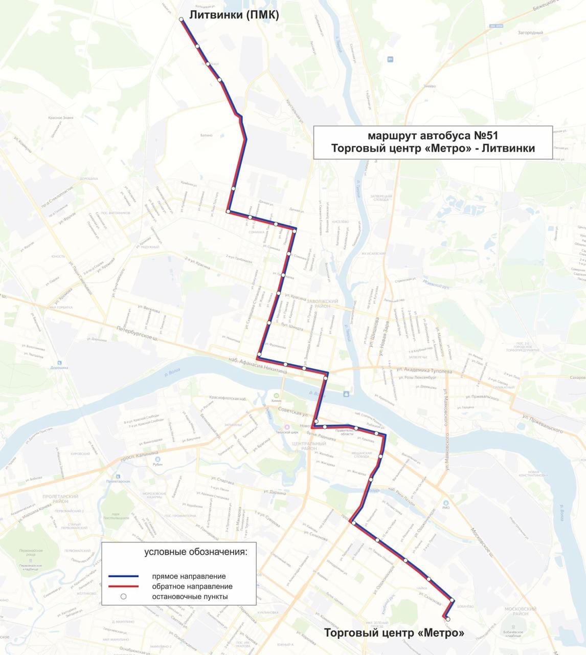 В Твери внесли изменения в маршрут автобуса №51 | 13.09.2020 | Тверь -  БезФормата