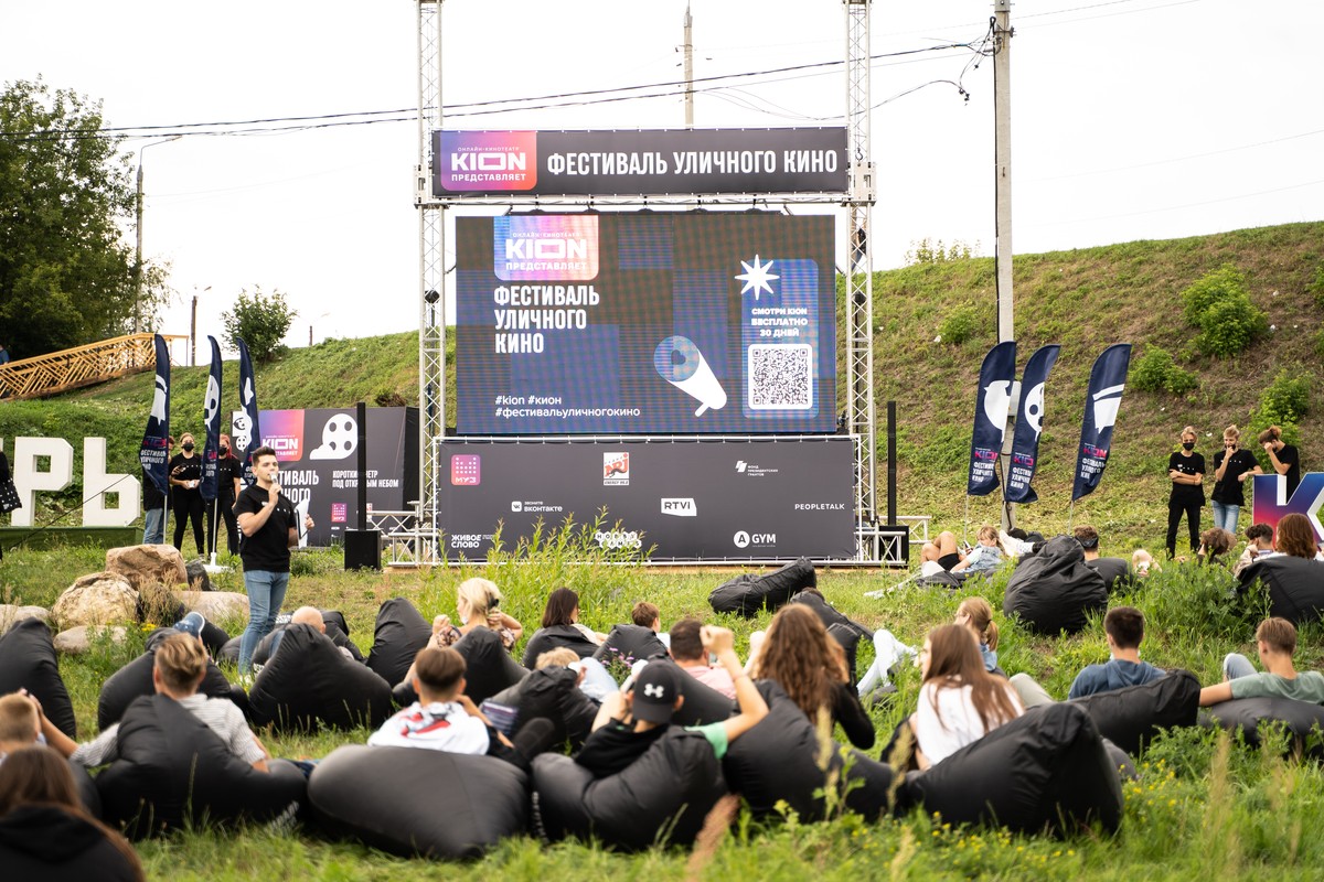 02082021 k5 для чего нужен кинозал