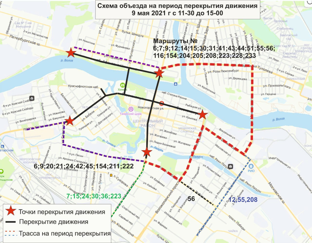 Маршрут 9 автобуса набережные челны схема