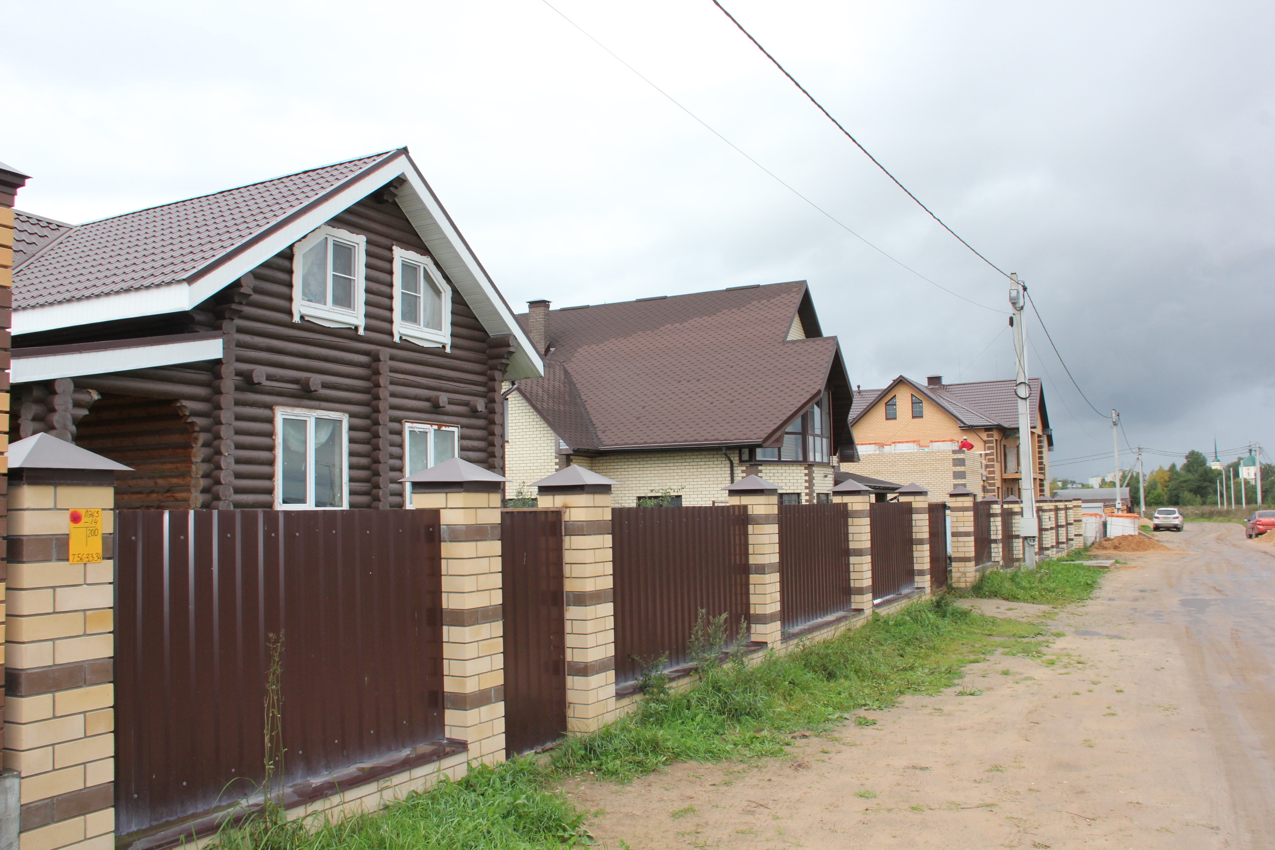 В деревне Кривцово Тверской области газифицированы новые дома | 10.09.2021  | Тверь - БезФормата