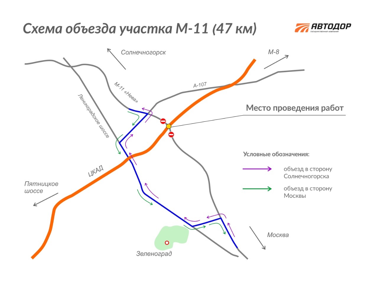 Объезд твери м11 схема