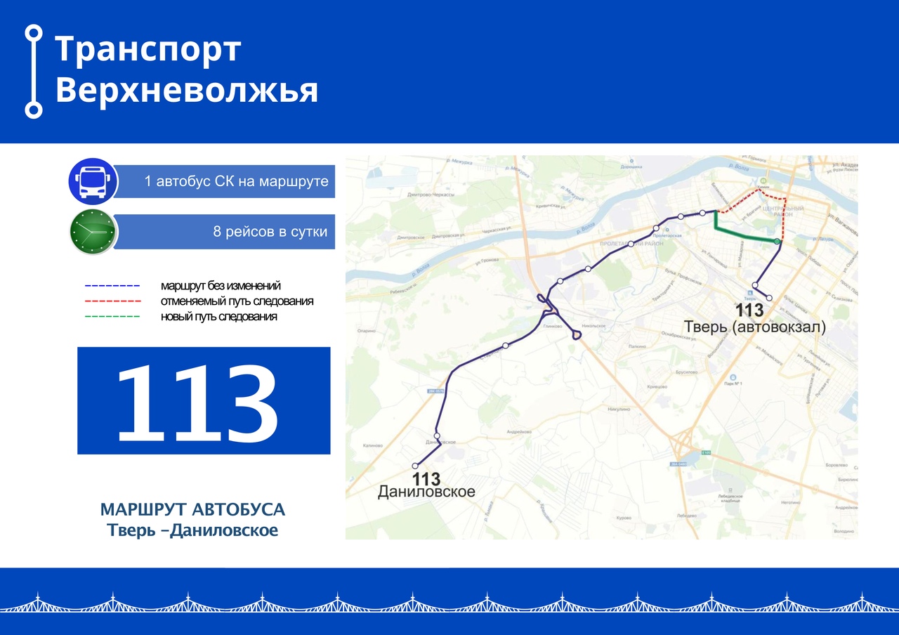 Схема движения автобусов в твери по городу