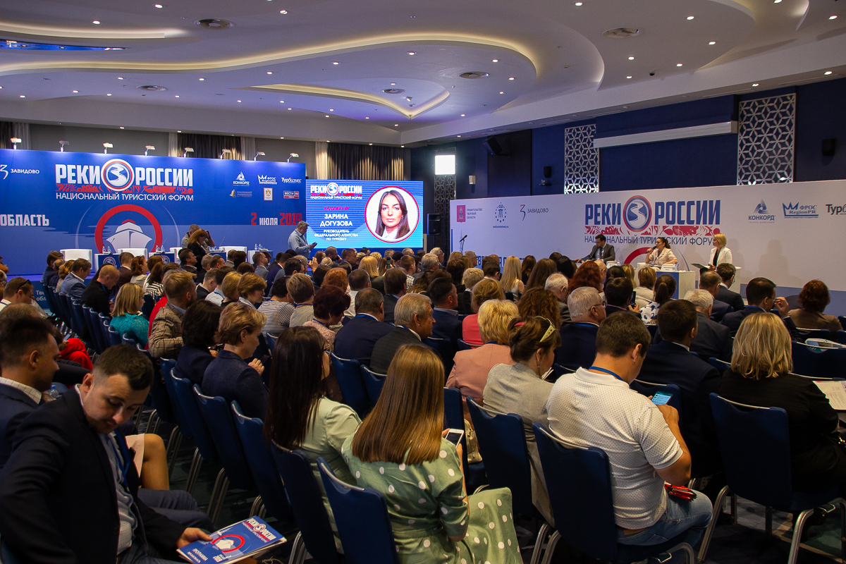 форум "Реки России"