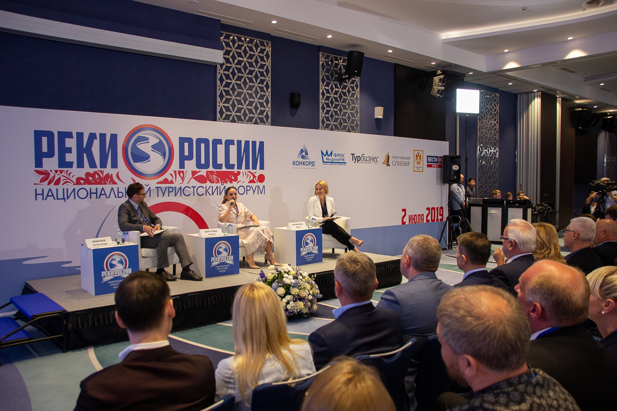 форум "Реки России"