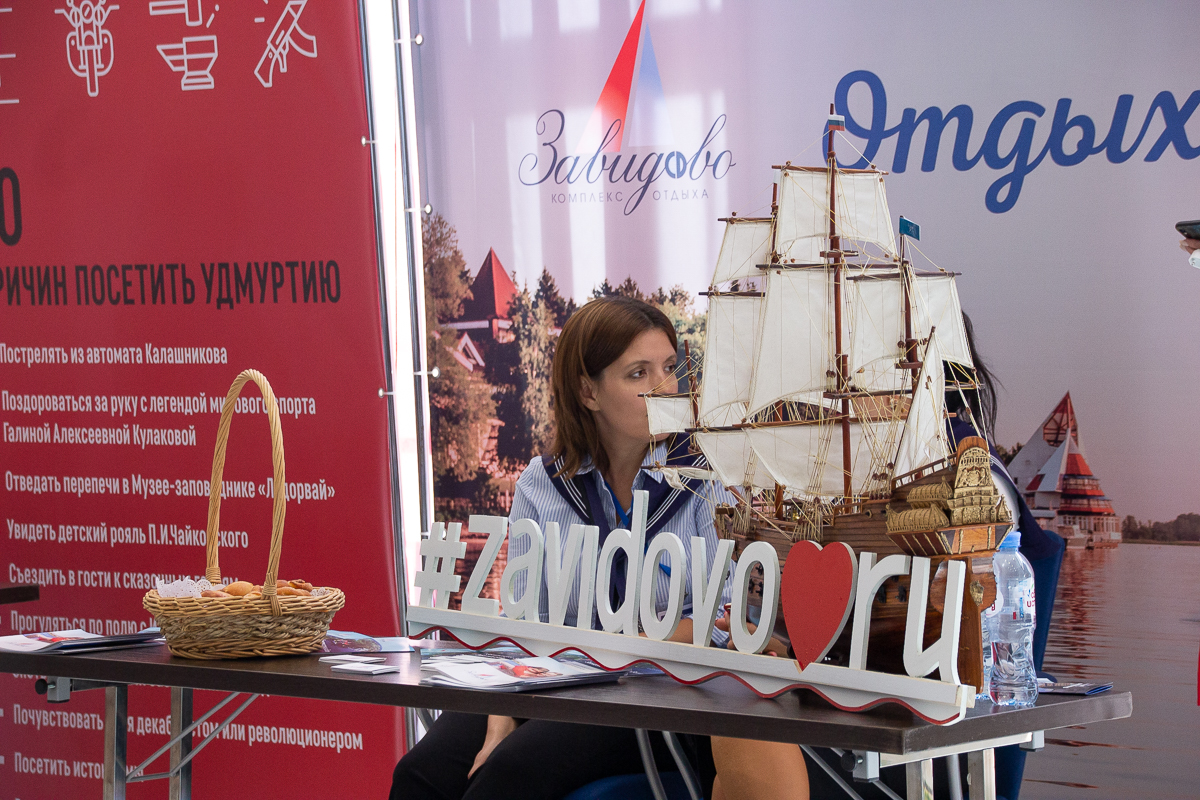форум "Реки России"