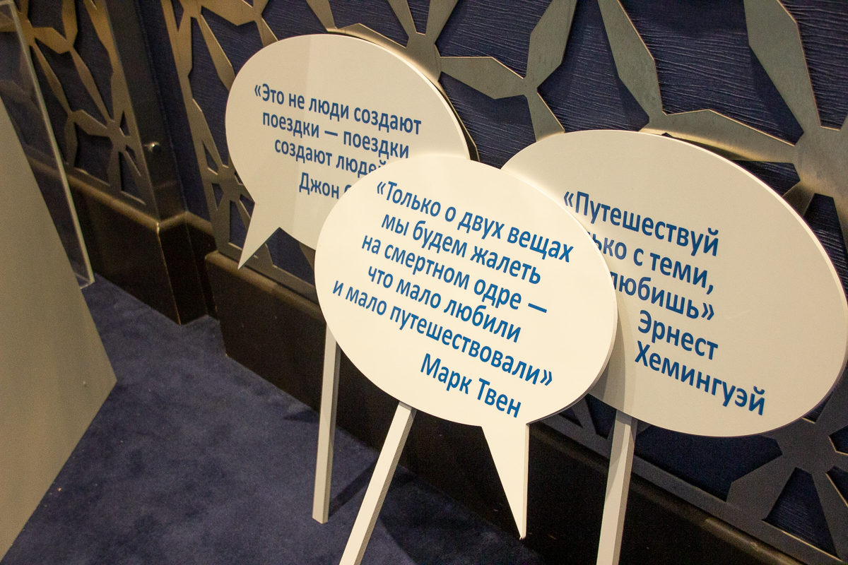 форум "Реки России"