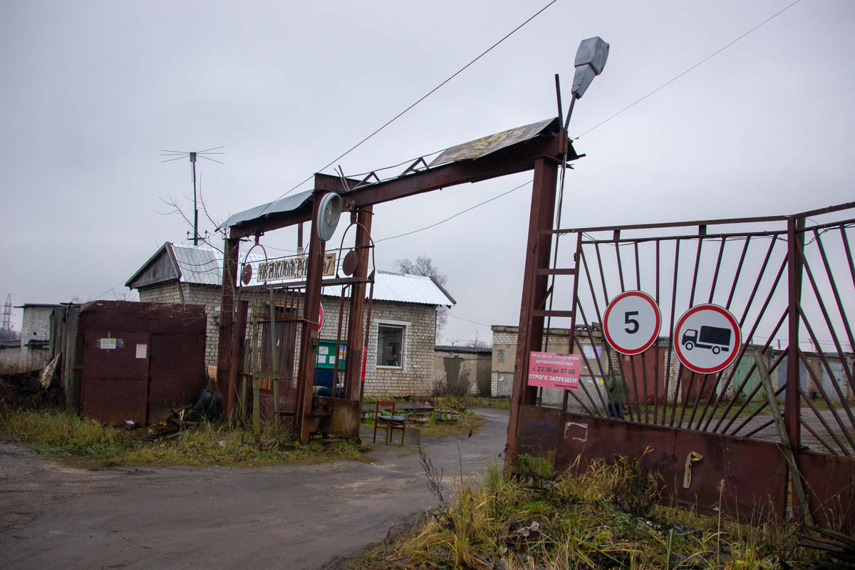 Автокооператив в Твери