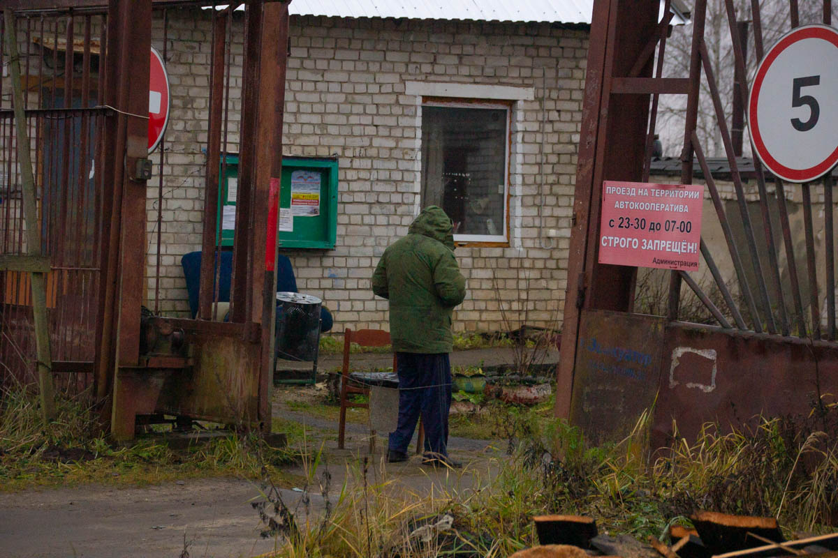 Автокооператив в Твери